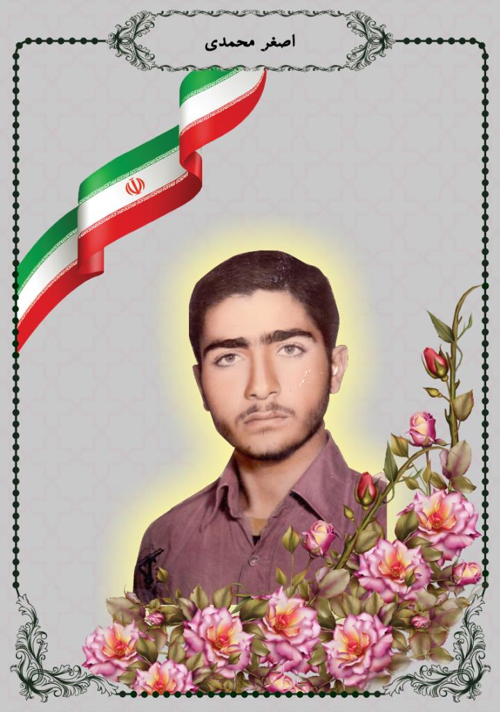 فاقد تصویر